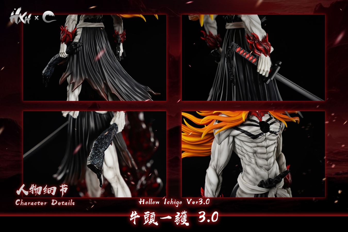 Hollow Ichigo 3.0 - Bleach