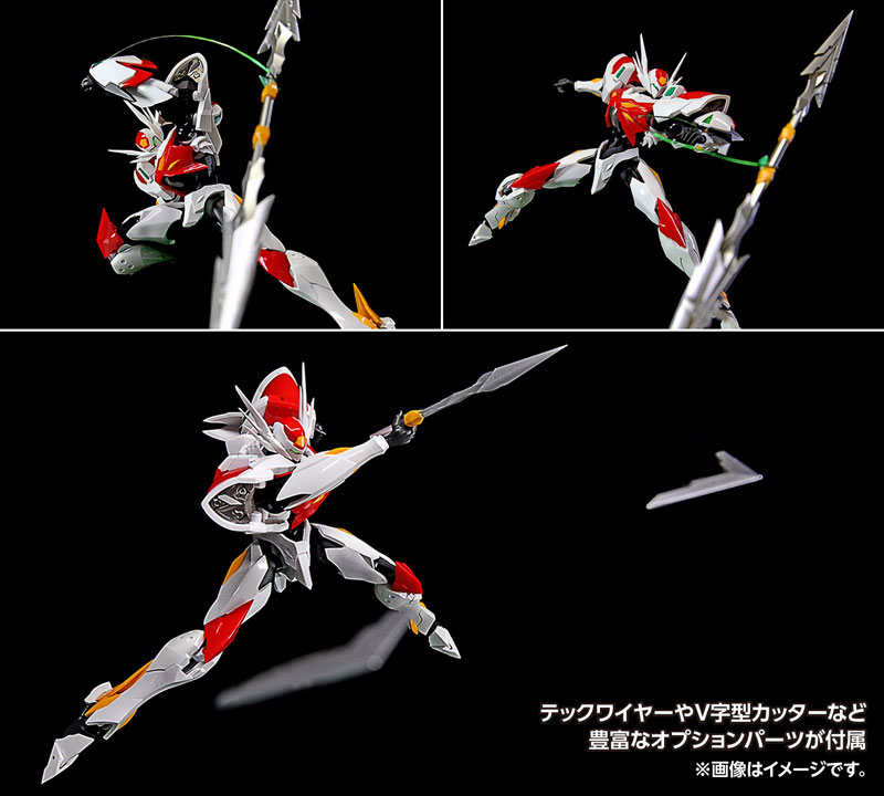 Tekkaman Blade