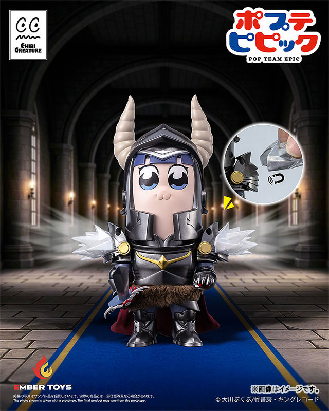 Chibi Creature Pop Team Epic POPUKO & PIPIMI: Shining Shoulder Ver