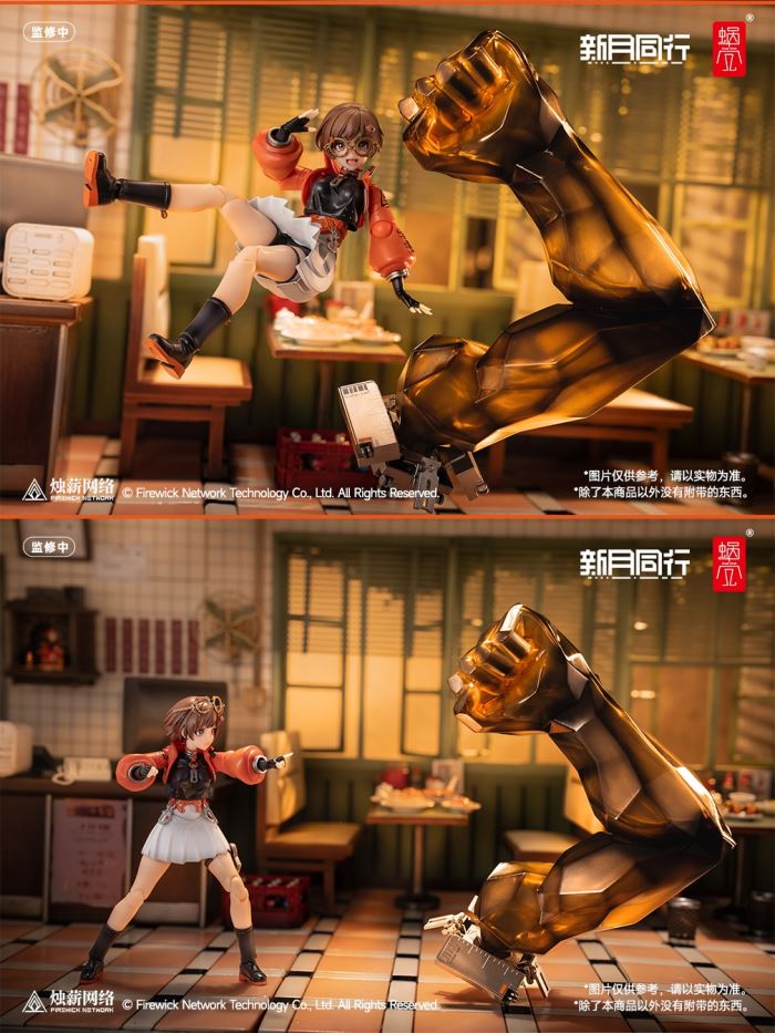 Fellow Moon Agent Qianqiu 1/12