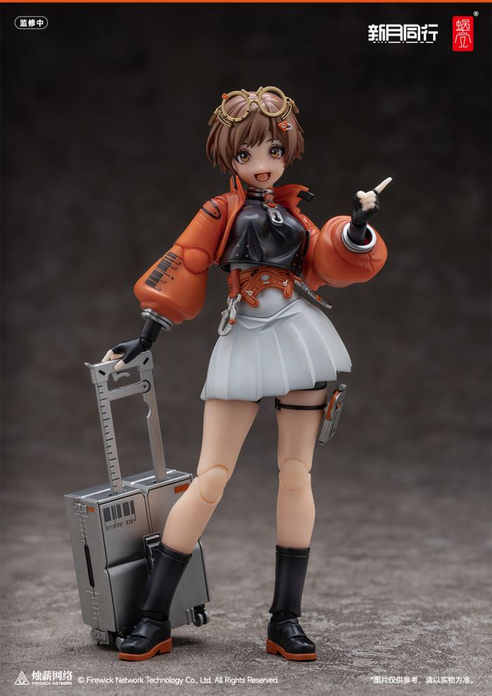 Fellow Moon Agent Qianqiu 1/12