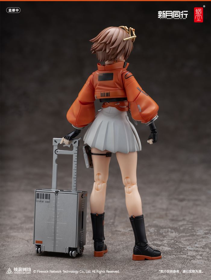 Fellow Moon Agent Qianqiu 1/12