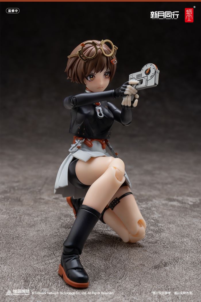 Fellow Moon Agent Qianqiu 1/12