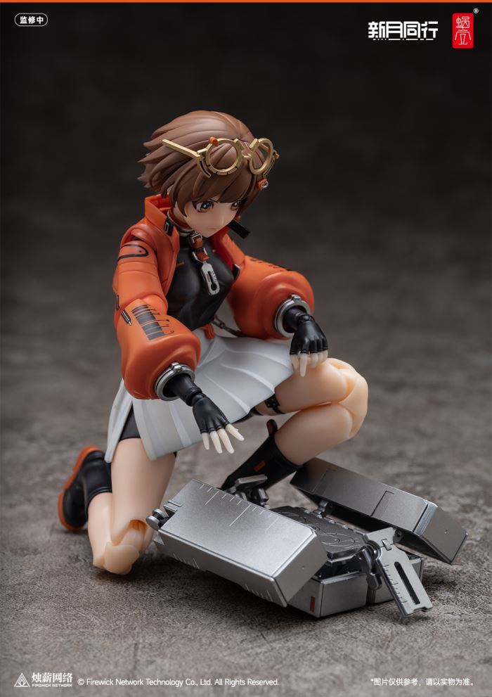 Fellow Moon Agent Qianqiu 1/12