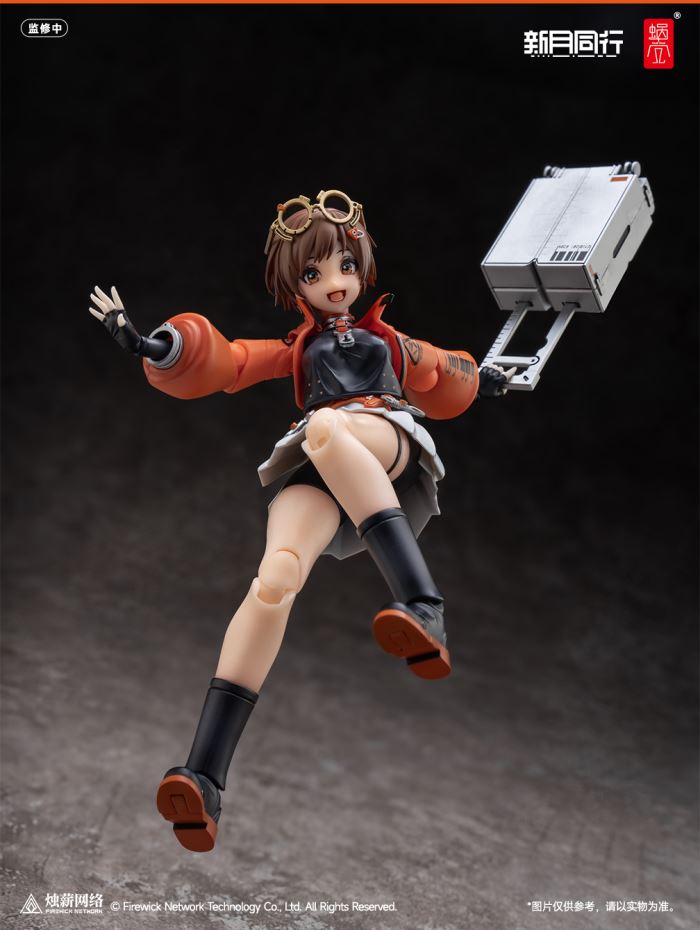 Fellow Moon Agent Qianqiu 1/12