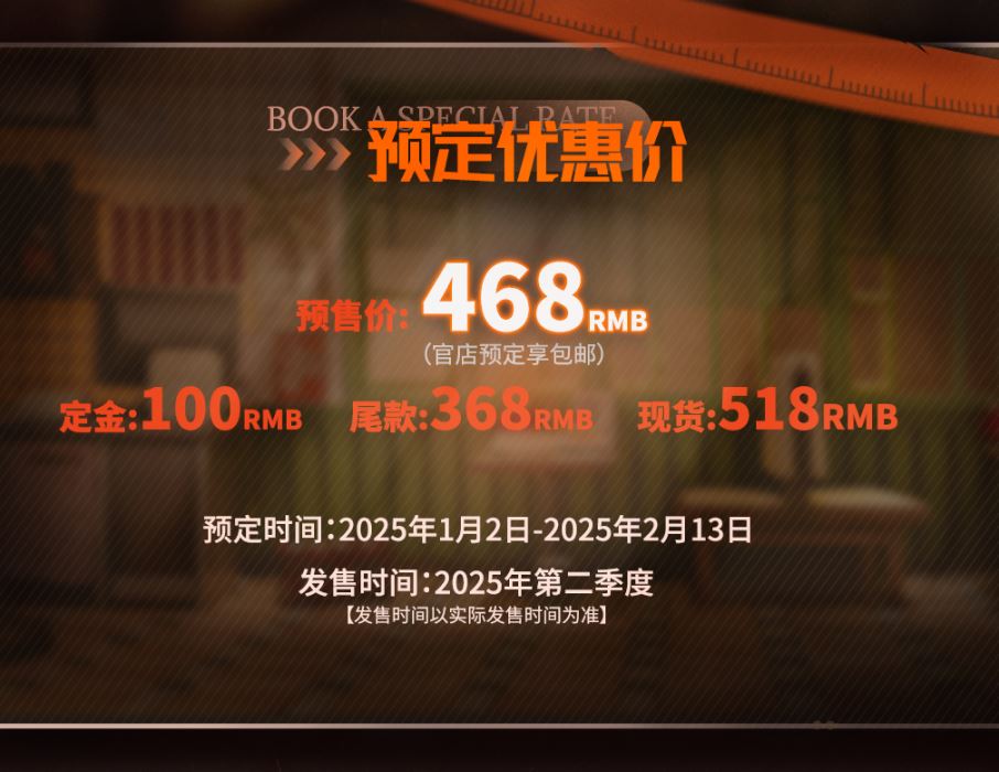 Fellow Moon Agent Qianqiu 1/12