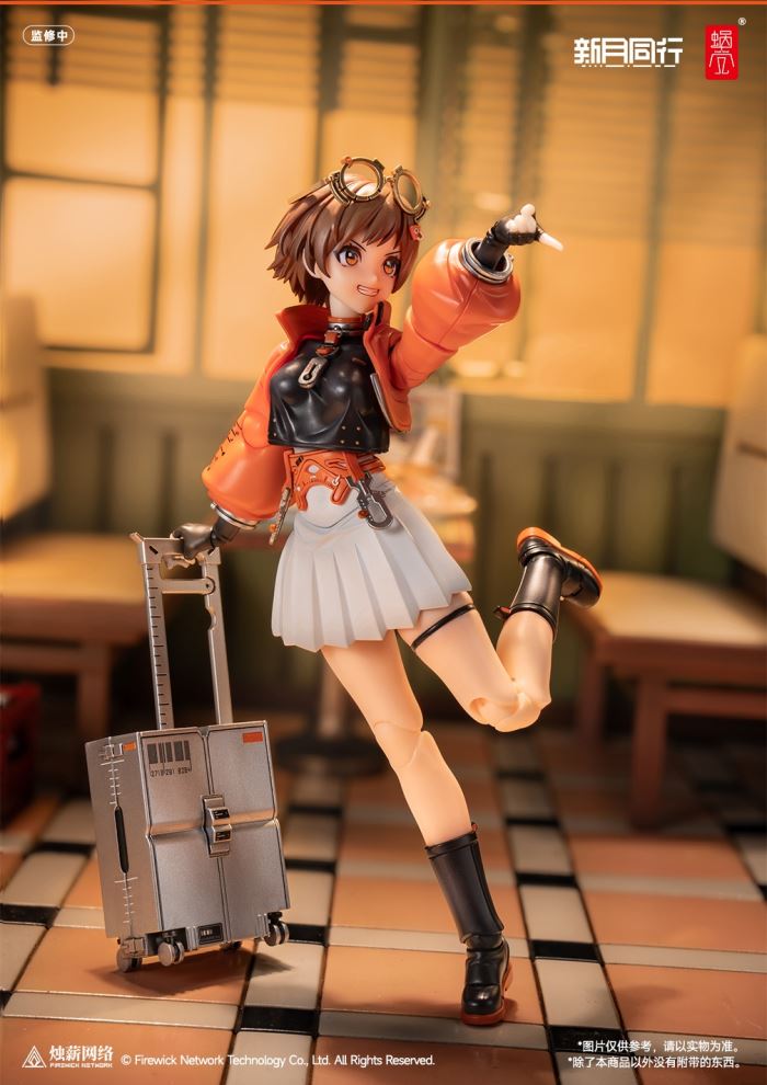 Fellow Moon Agent Qianqiu 1/12