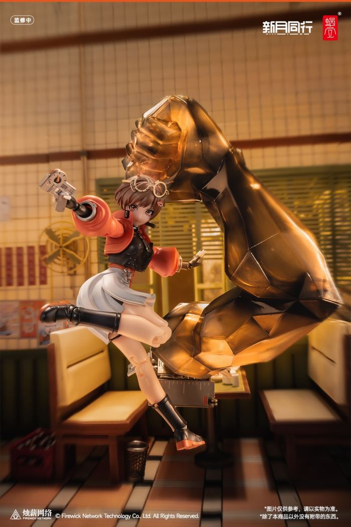 Fellow Moon Agent Qianqiu 1/12