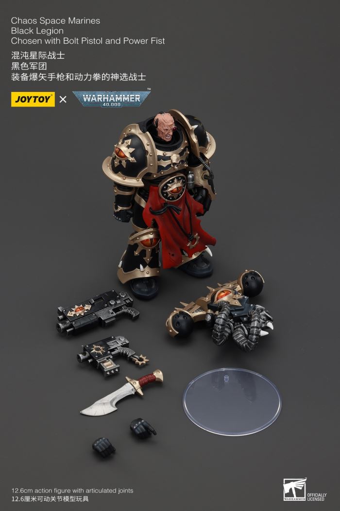 Chaos Space Marine Black Legion God Chosen Warrior 1/18