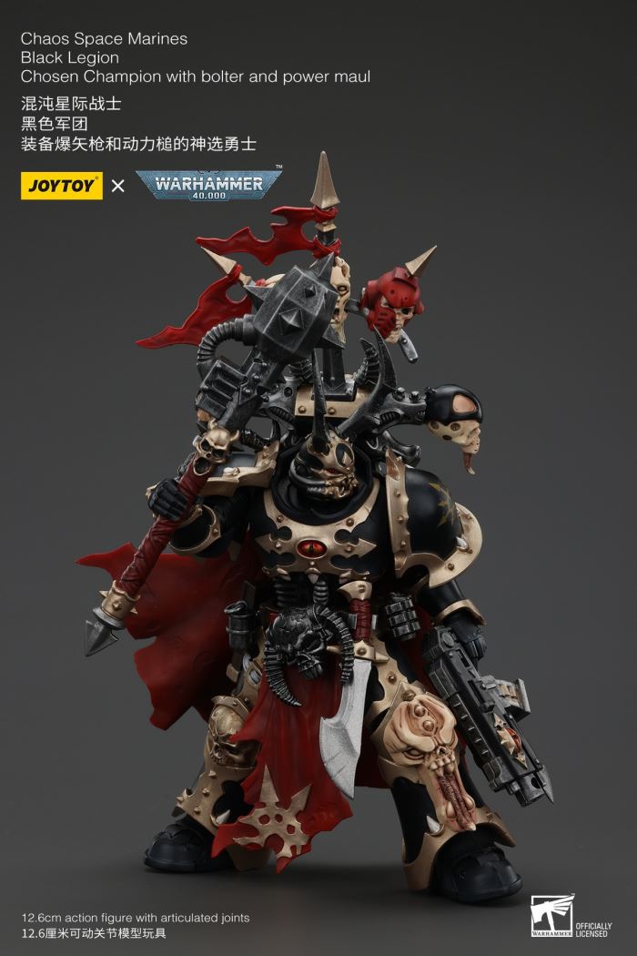 Chaos Space Marine Black Legion God Chosen Warrior 1/18