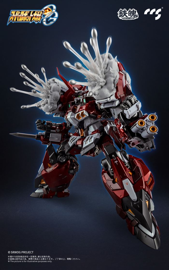 MORTAL MIND Series Super Robot Wars OG Alto Eisen