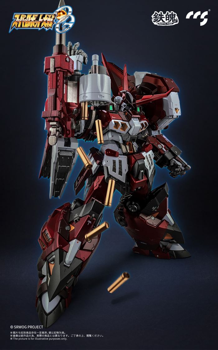 MORTAL MIND Series Super Robot Wars OG Alto Eisen