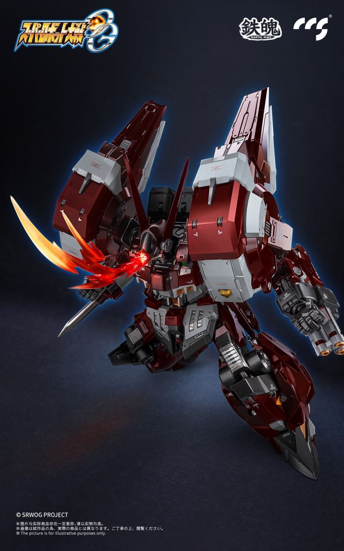 MORTAL MIND Series Super Robot Wars OG Alto Eisen
