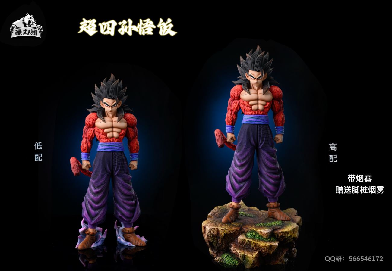 Super Saiyan 4 Gohan - Dragon Ball