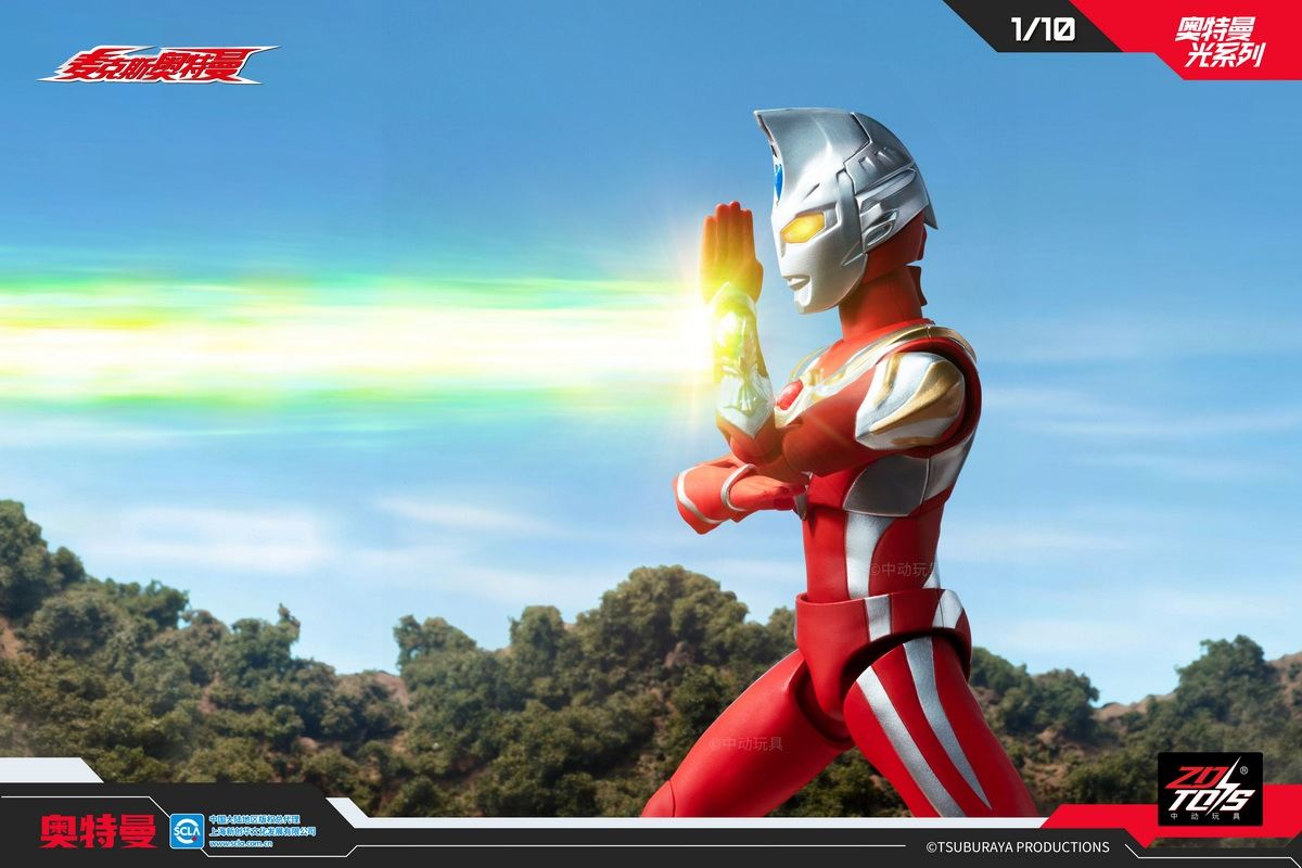 Ultraman MAX