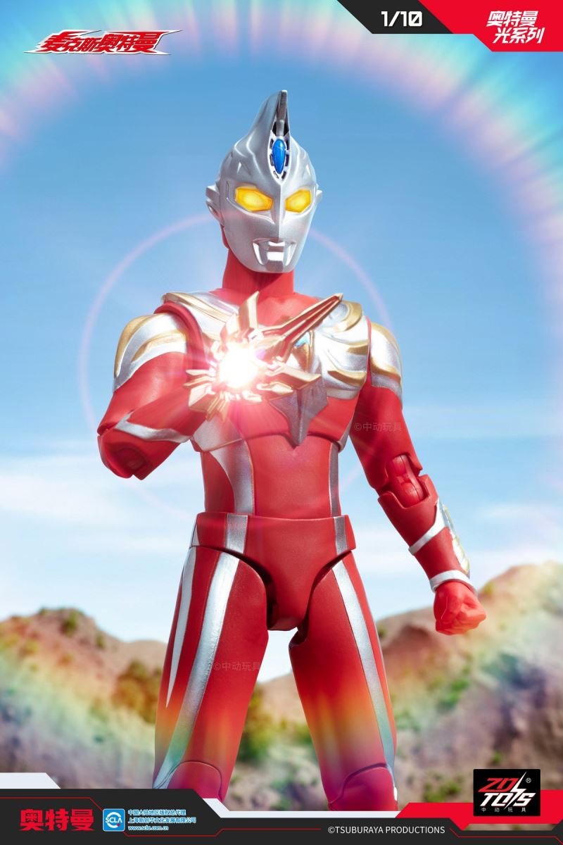 Ultraman MAX