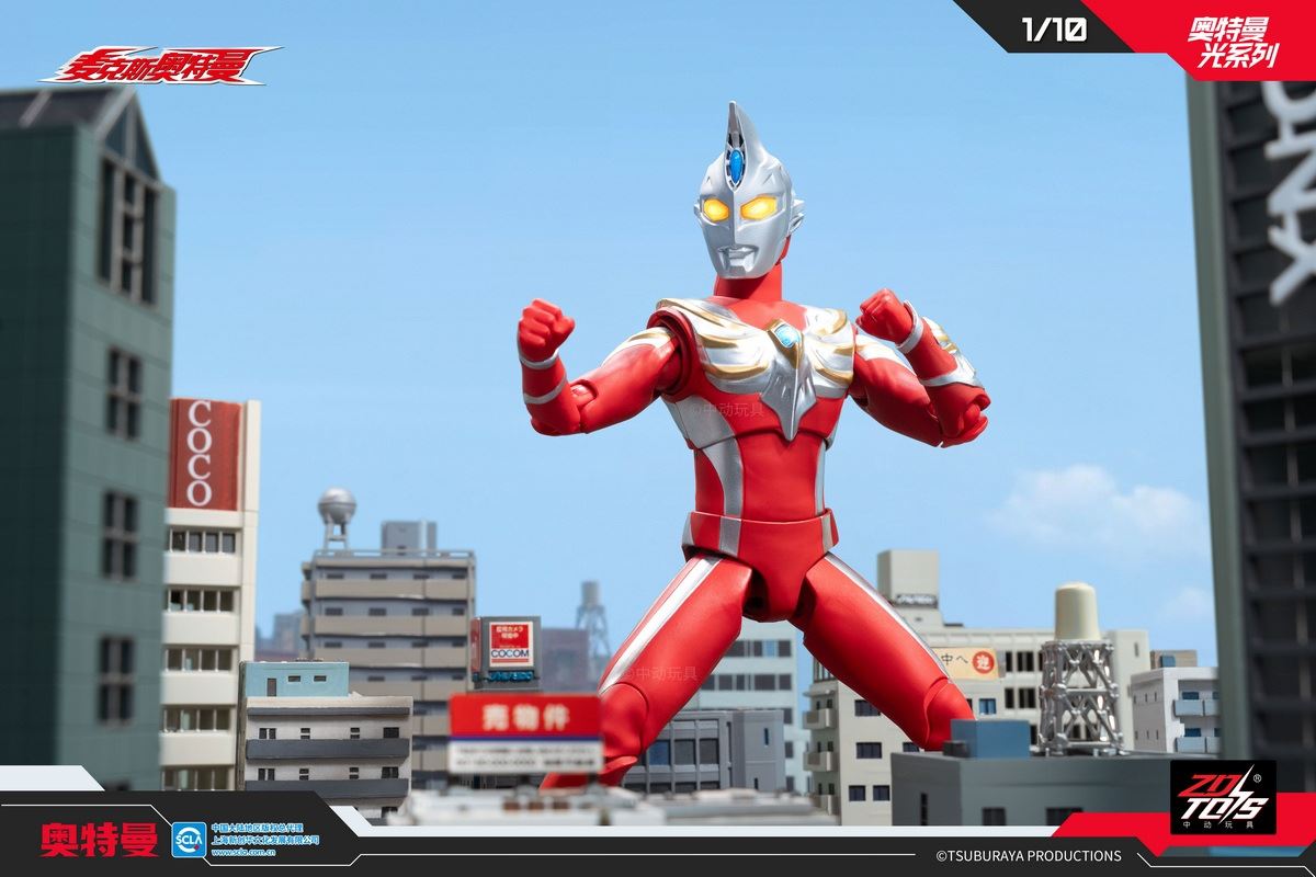 Ultraman MAX