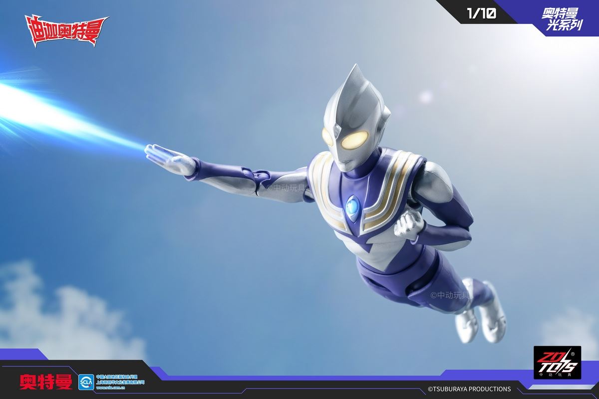 Ultraman Tiga Sky Type
