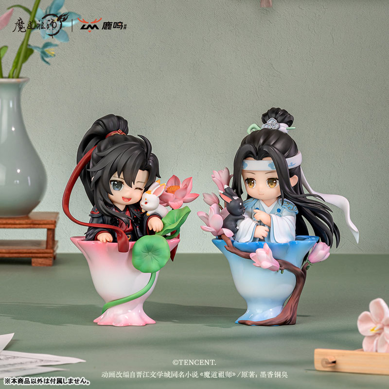 Mo Dao Zu Shi Ci Yun Hua Yu Collection Figure