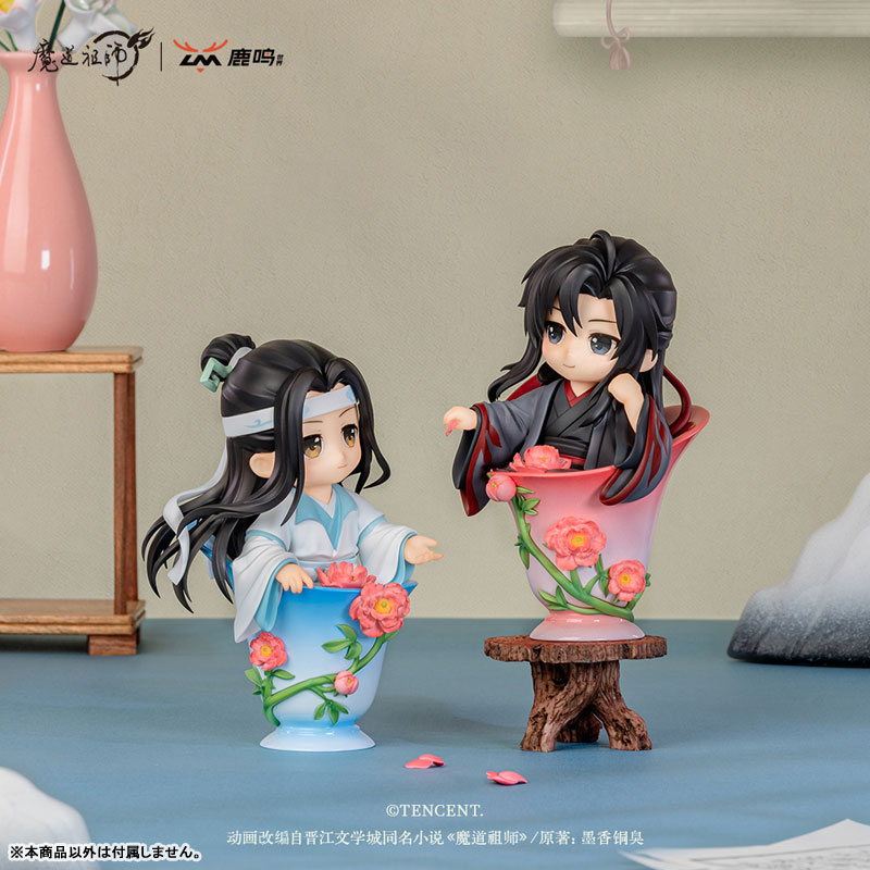 Mo Dao Zu Shi Ci Yun Hua Yu Collection Figure