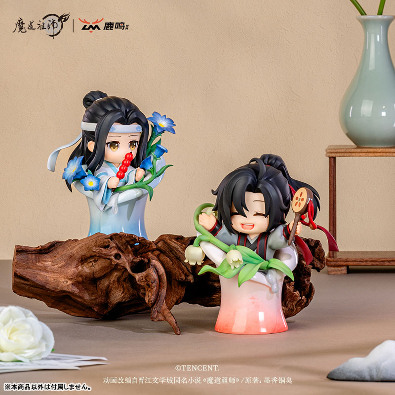 Mo Dao Zu Shi Ci Yun Hua Yu Collection Figure