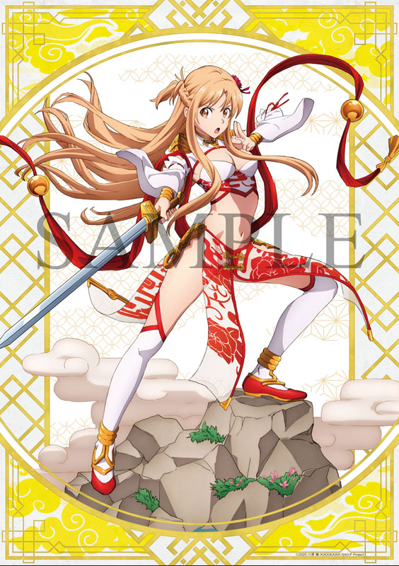KDcolle Sword Art Online Asuna Cool Beauty ver. KADOKAWA Special Set 1/7
