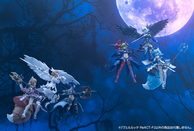 Arcanadea Velretta ReACT-P