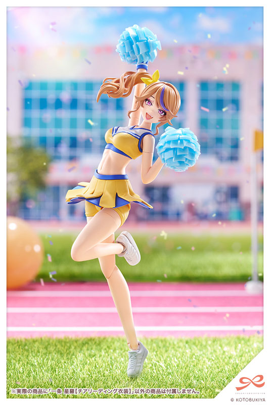 Sousai Shoujo Teien Seira Ichijo [CHEERLEADING COSTUME] 1/10