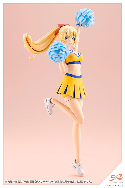 Sousai Shoujo Teien Seira Ichijo [CHEERLEADING COSTUME] 1/10