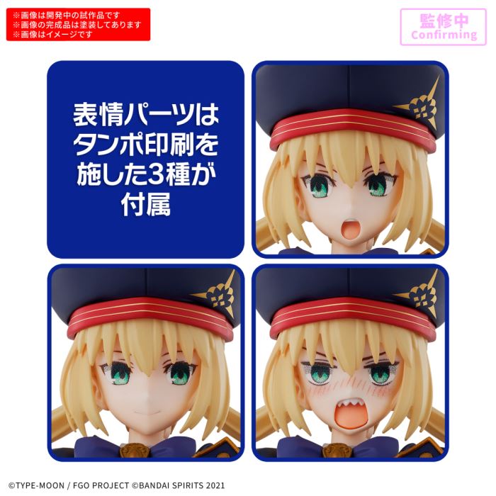 30MS Caster/Artoria Caster