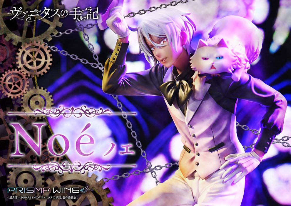 Noe - The Case Study of Vanitas