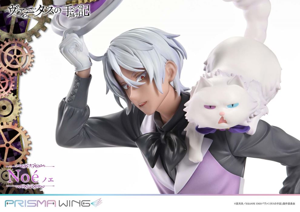 Noe - The Case Study of Vanitas