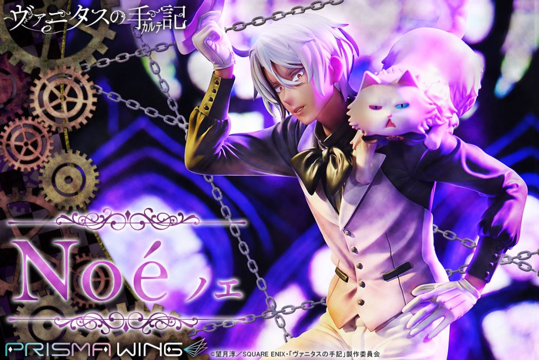 Noe - The Case Study of Vanitas