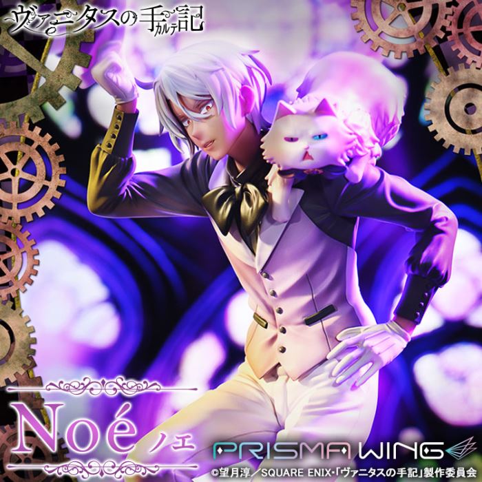 Noe - The Case Study of Vanitas