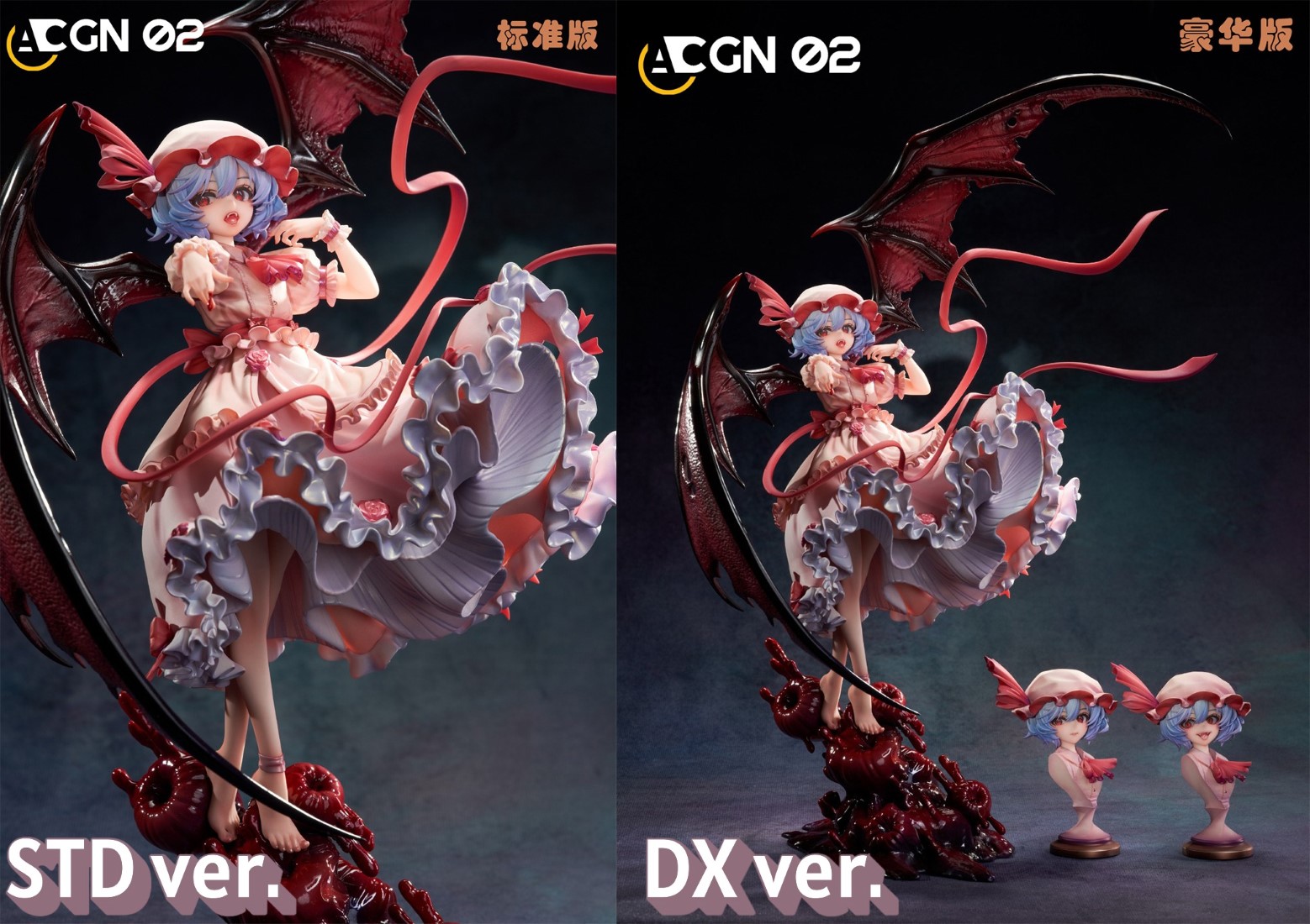 Remilia Scarlet - Touhou Project 1/6