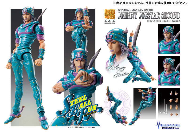Super Action Statue JoJo's Bizarre Adventure Part.7 Steel Ball Run Johnny Joestar Second