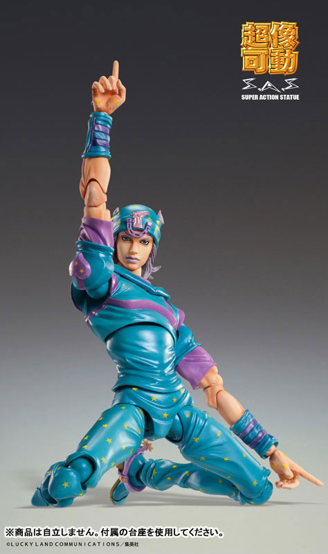 Super Action Statue JoJo's Bizarre Adventure Part.7 Steel Ball Run Johnny Joestar Second