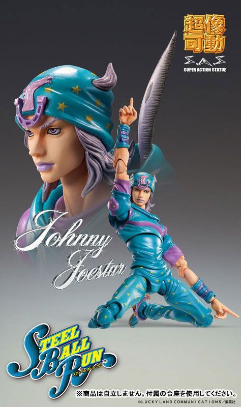 Super Action Statue JoJo's Bizarre Adventure Part.7 Steel Ball Run Johnny Joestar Second