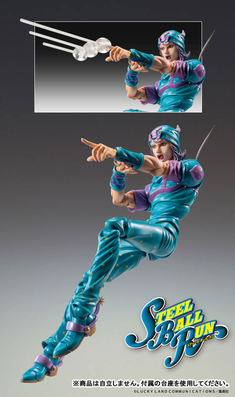 Super Action Statue JoJo's Bizarre Adventure Part.7 Steel Ball Run Johnny Joestar Second