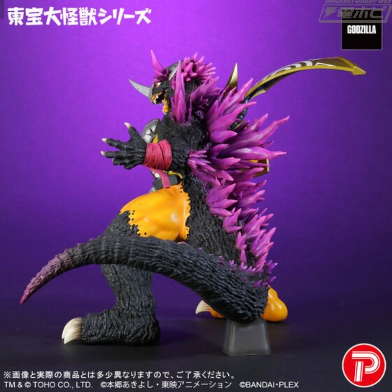 Toho Giant Monster WarGreymon: G Erosion Mode