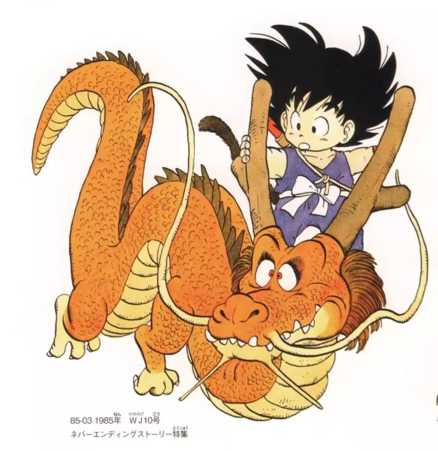 Dragon Riding Son Goku - Dragon Ball