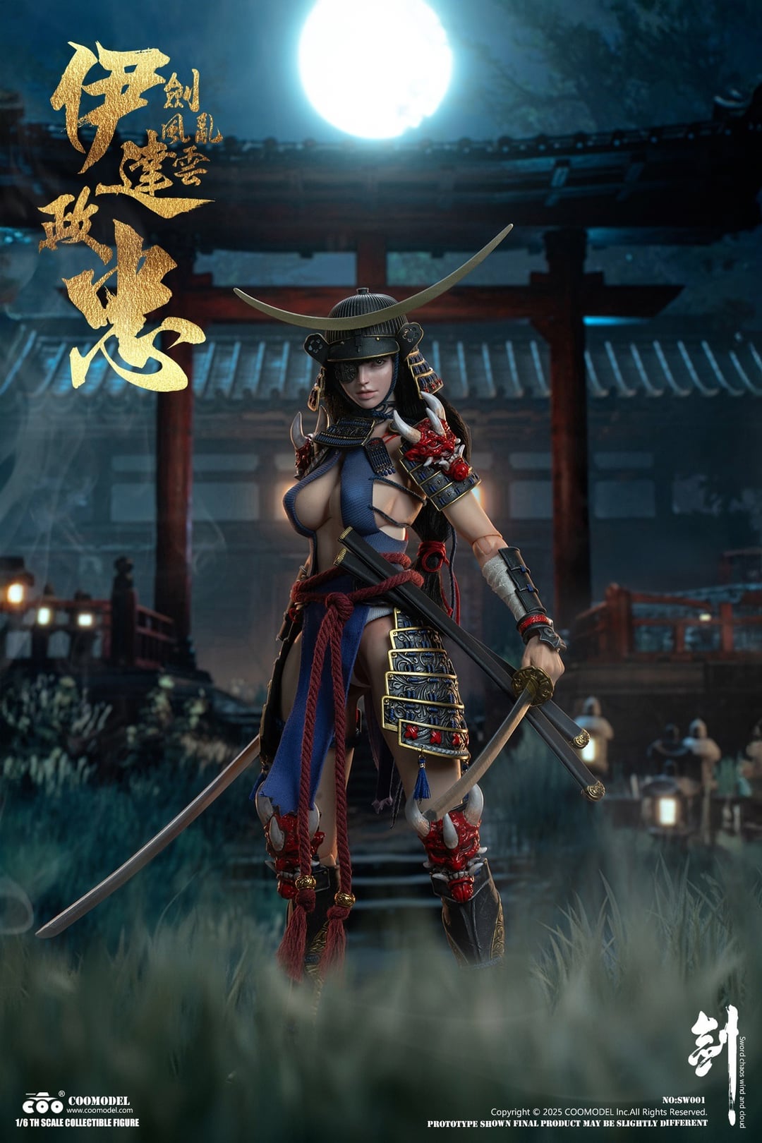 NO.SW001 SWORDS OF CHAOS - DATE MASAMUNE [Warrior Maiden Edition] 1/6