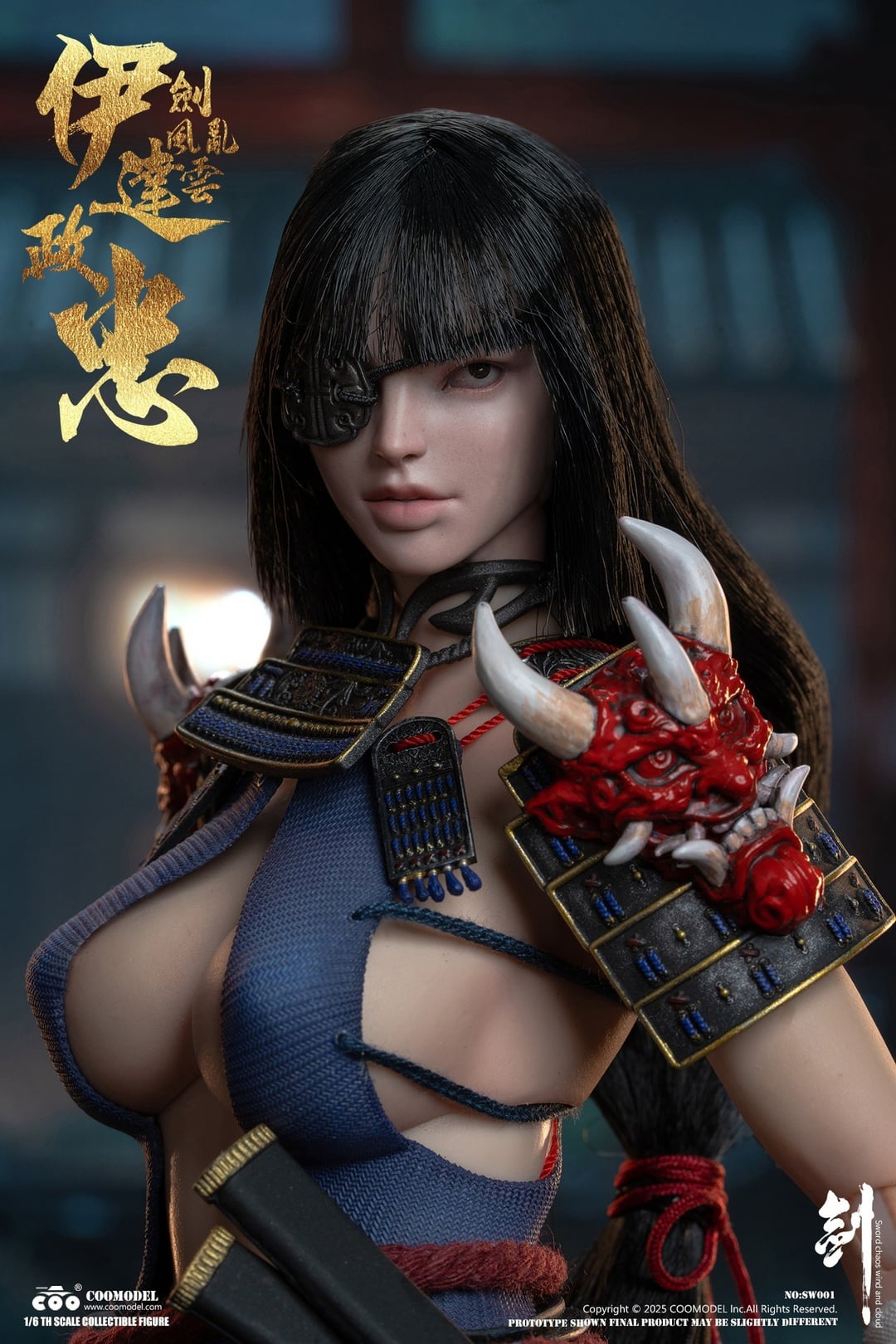 NO.SW001 SWORDS OF CHAOS - DATE MASAMUNE [Warrior Maiden Edition] 1/6