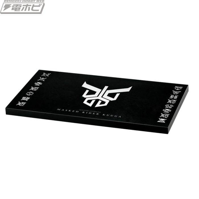 Ultimate Luminous Kamen Rider Kuuga