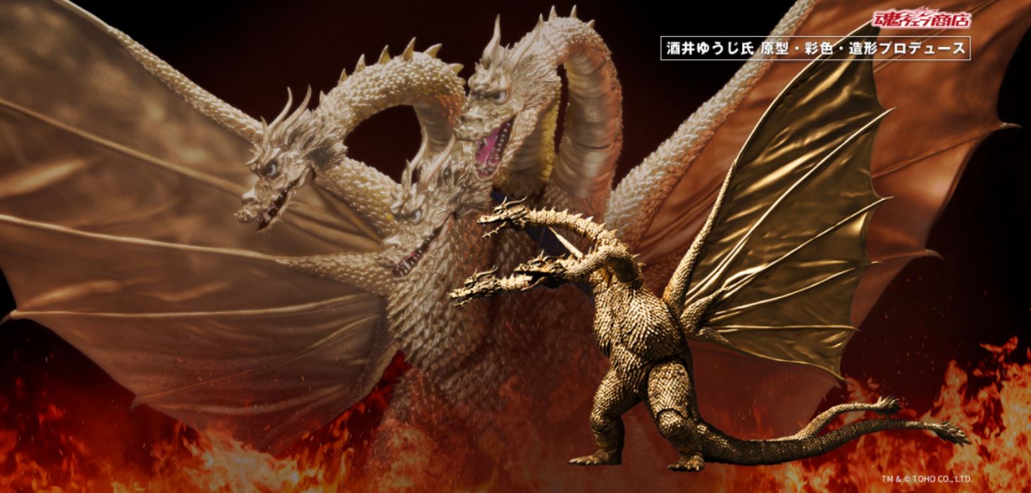 SHMonsterArts King Ghidorah (1972)