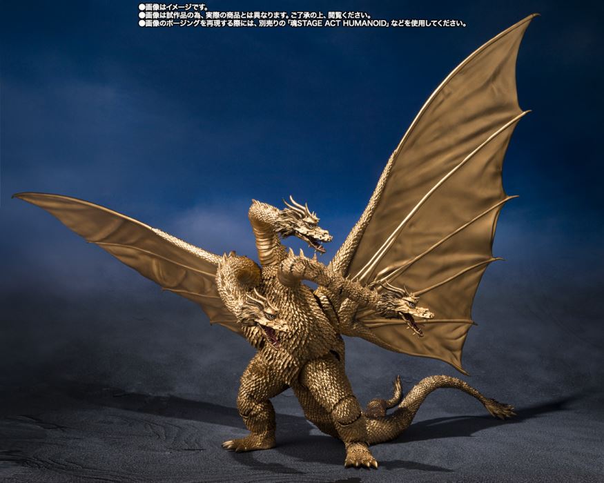 SHMonsterArts King Ghidorah (1972)
