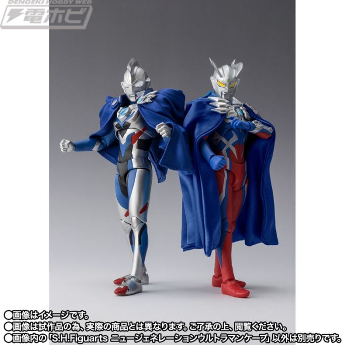 SHFiguarts New Generation Ultraman Cape