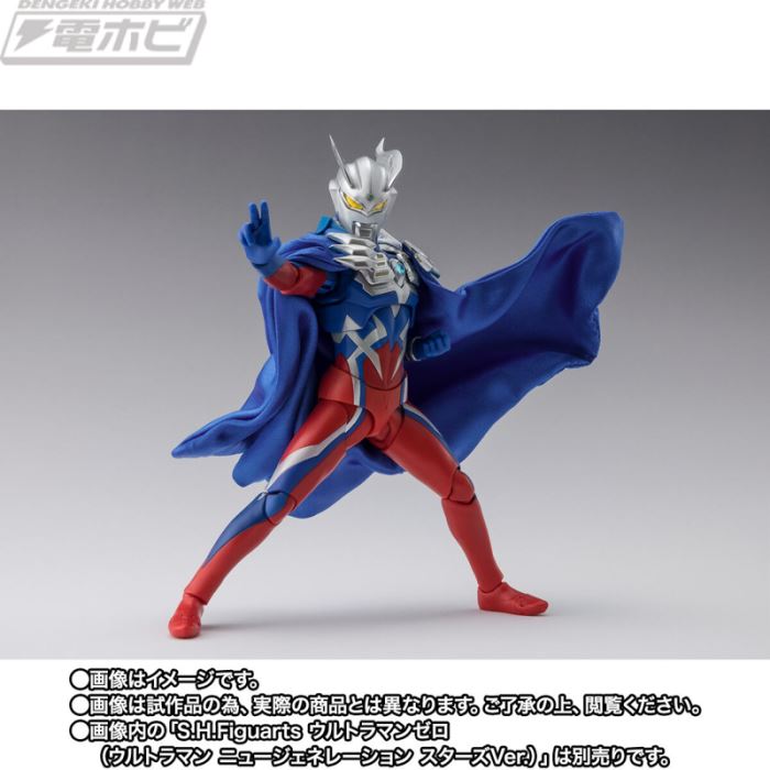 SHFiguarts New Generation Ultraman Cape