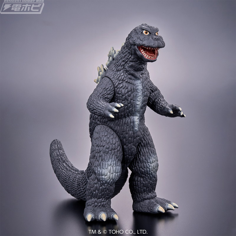 Movie Monster Series Godzilla (1965)