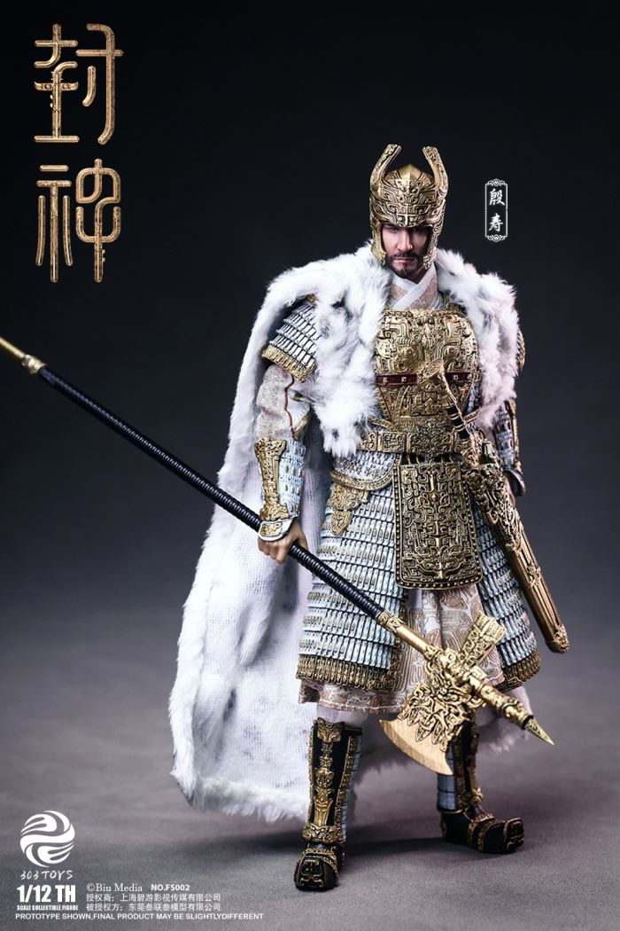 CREATION OF THE GOD: KINGDOM OF STORMS NO.CT001 YIN SHOU, KING OF SHANG 1/12